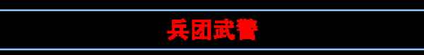 班長履行職責情況自述-班長履行職責情況自述十條