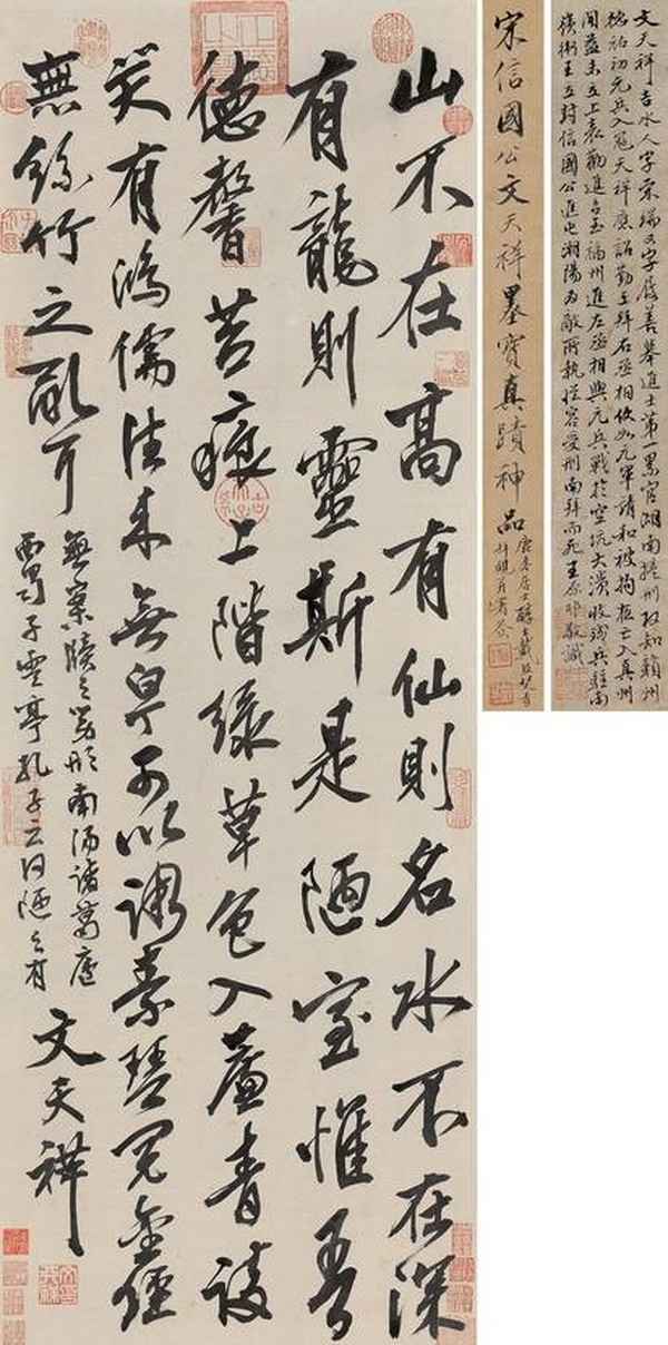 劉禹錫陋室銘全詩-劉禹錫陋室銘全詩一共多少字