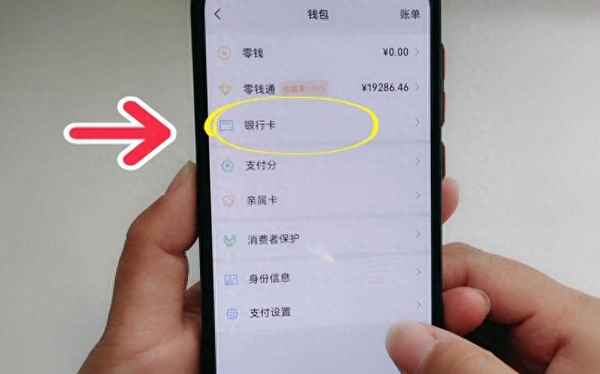 微信綁定多個微信的注意事項,綁定多個微信號