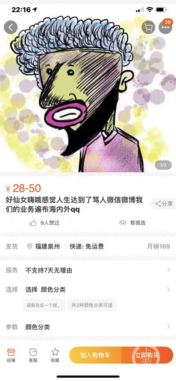 虛擬號碼回撥居然打通了(虛擬號碼提取真實號碼)