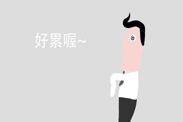 亞健康 癥狀,亞健康癥狀28個癥狀