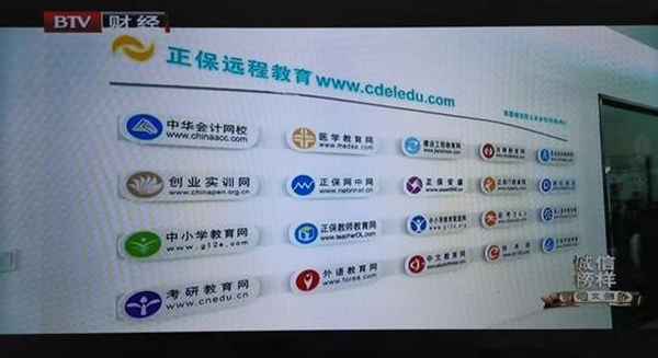 遠程教育公司(遠程教育公司電話)