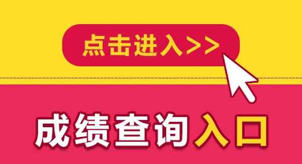 河北中公教育官網-河北中公教育官網入口