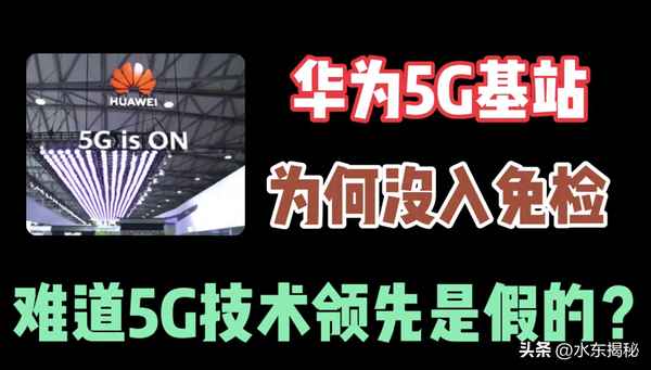 5g基站安裝公司資質公司,5g基站安裝工程項目