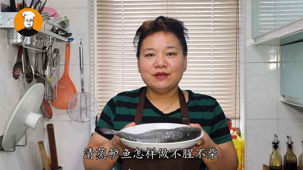 清蒸鱖魚的最佳做法_清蒸鱖魚最簡單的做法