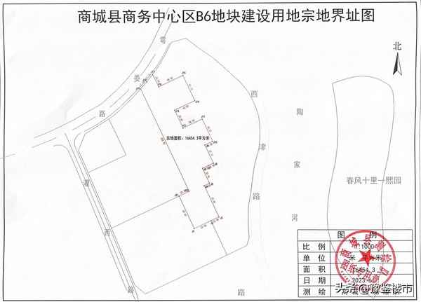 商城縣房產;商城縣房產交易中心