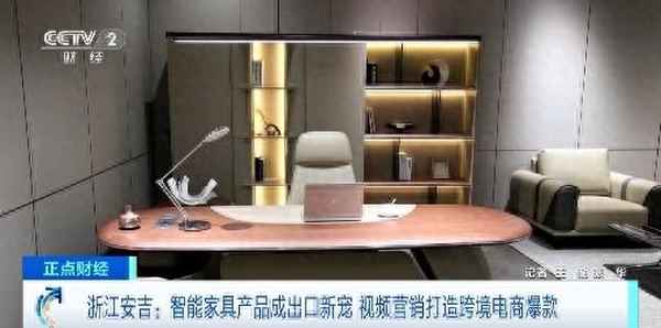 央视财经,央视财经频道CCTV2