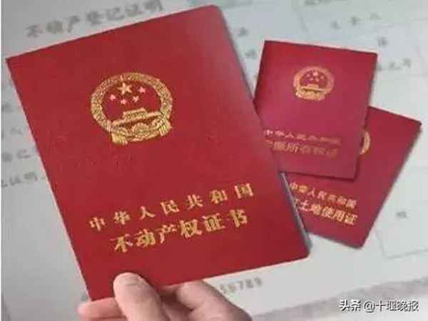 十堰房产局—十堰房产局在哪个位置
