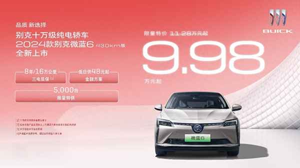 6萬左右的車排行榜前十名,6萬落地最熱銷十款車