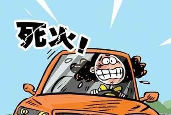 汽車自動熄火原因(汽車自動熄火原因有哪些)