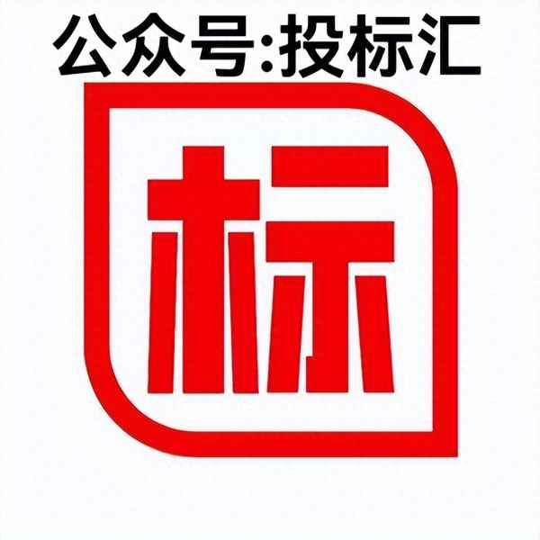 石家庄项目招标信息—石家庄市工程招标网信息