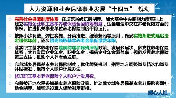 十四五從哪一年到哪一年_怎么記住十一五十二五