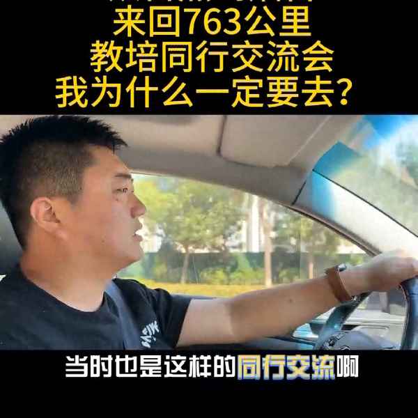 同行交流会开场致辞,同行交流会主题