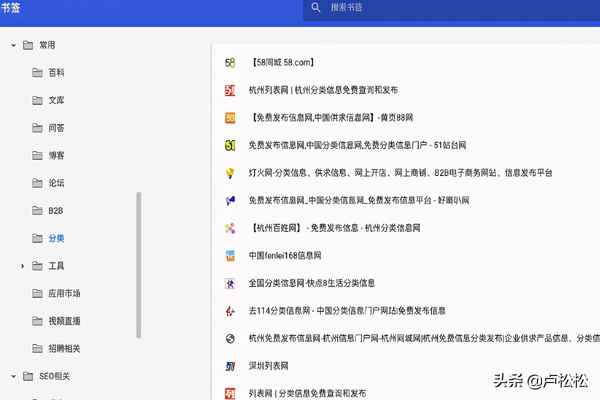财经垂直搜索、金融垂直搜索