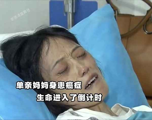 绝症父亲临终托孤-绝症丈夫临终托孤