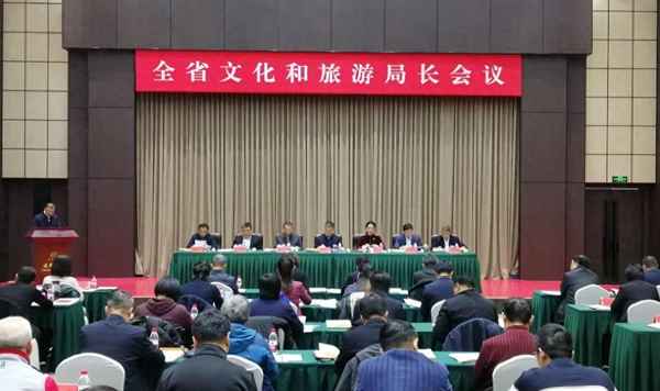 辽宁省文化和旅游厅、辽宁省文化和旅游厅厅长