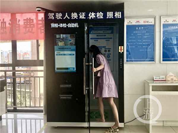 12123上體檢怎么弄;交管12123網上換證步驟