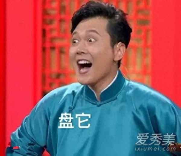 1是什么意思流行語;1是什么網絡用詞