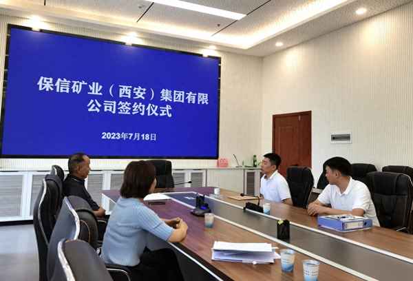 招商引資框架協議_招商引資框架協議政府應注意什么