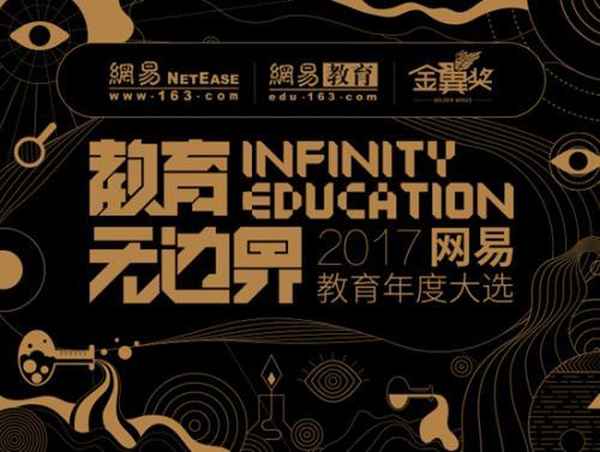 中央财经hnd国际班;中央财经大学国际班