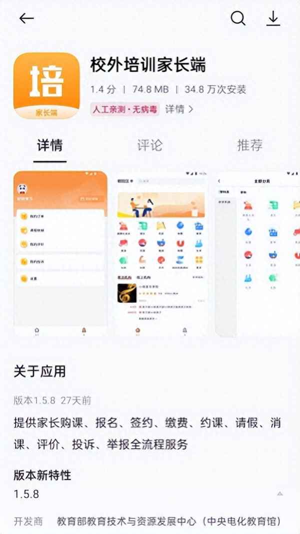 学生饮用奶交费系统平台_学生饮用奶交费系统平台有哪些