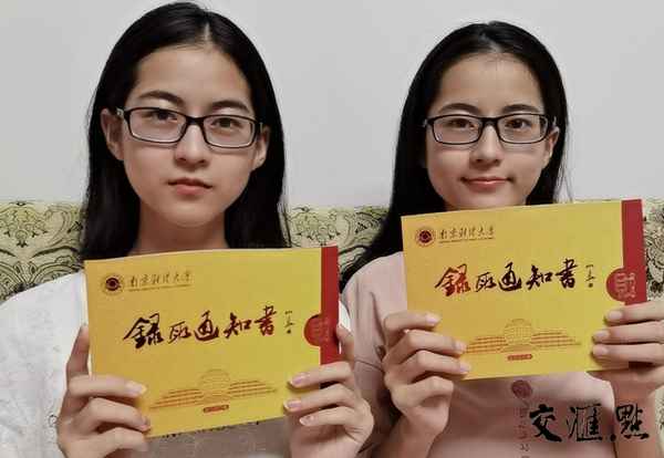 南京财经大学信息工程学院、南京财经大学信息工程学院黄健