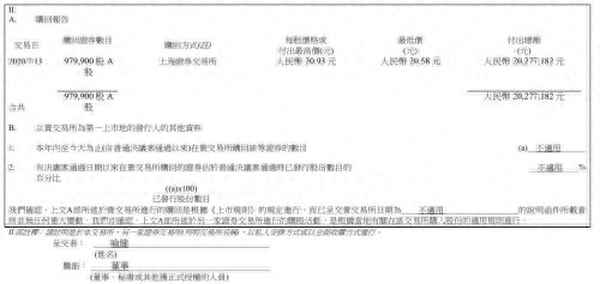 国泰君安证券股票股吧、海通证券