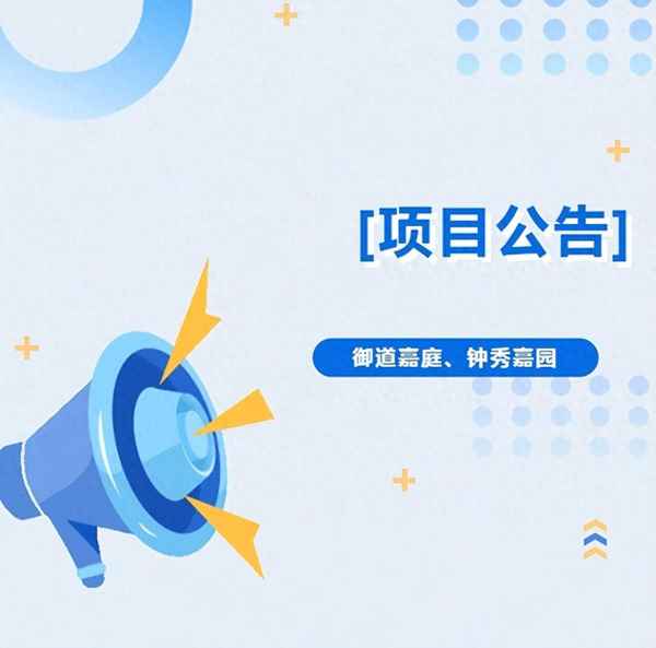 南京市房产局,南京市房产局上班时间