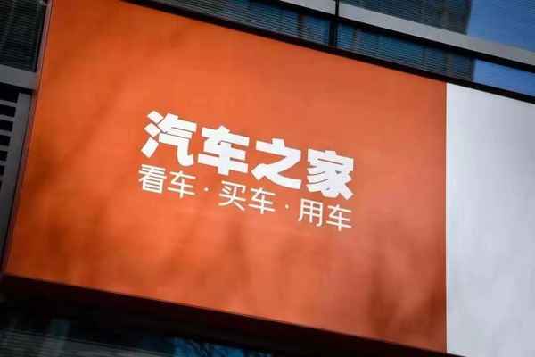 汽車之家網(wǎng)站首頁(yè)、汽車之家網(wǎng)站首頁(yè)三菱汽車