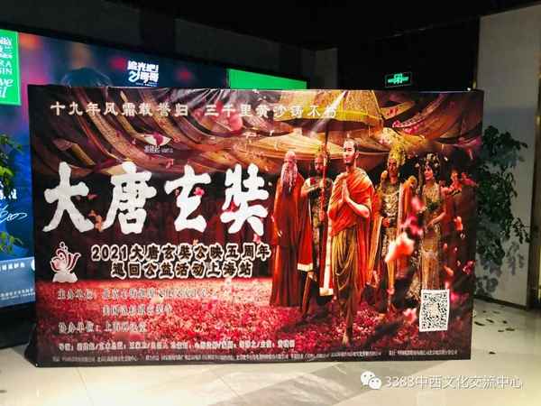玄奘大師觀后感200字-玄奘大師觀后感500
