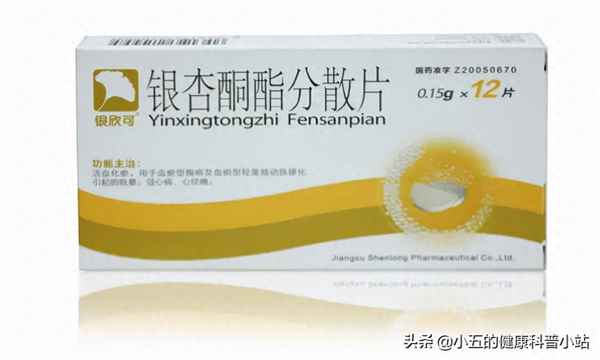 溶栓第一名的中成藥;口服溶栓最好十大藥