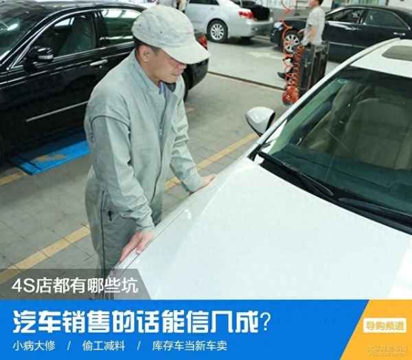 太平洋汽車網介紹,汽車之家2023年最新汽車報價