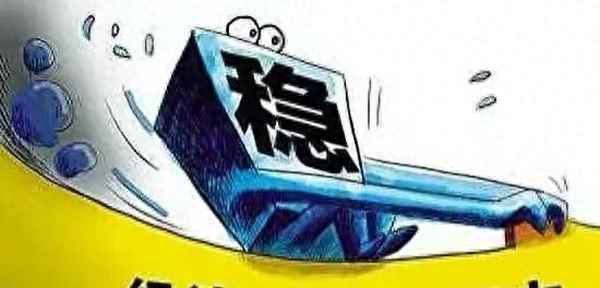 我國金融體系總體健康;我國金融體系中的金融