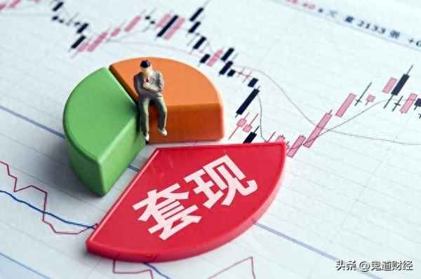 财经自爆做假;财经报道弄虚作假的是真的