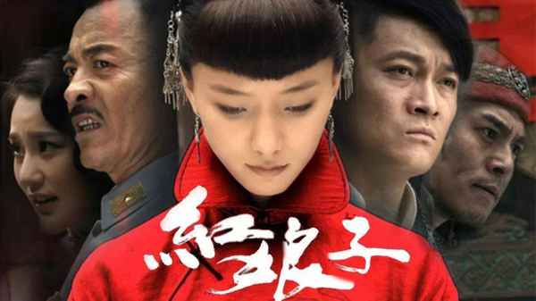電視劇 紅娘子—電視劇紅娘子劇情介紹