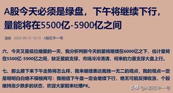 今天上午股票大盘情况怎么样、今天上午大盘指数上证指数是多少？