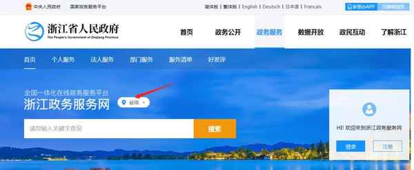 東陽房產(chǎn)網(wǎng)、東陽房產(chǎn)網(wǎng)自建房出售