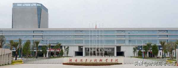 湖南汽車工程職業(yè)學(xué)院-湖南汽車工程職業(yè)學(xué)院升本了沒有