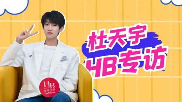 杜天宇現(xiàn)場版期盼明天—期盼明天完整版