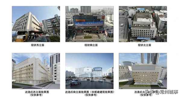 常州亞細亞影視城改造-常州亞細亞影視城股份有限公司