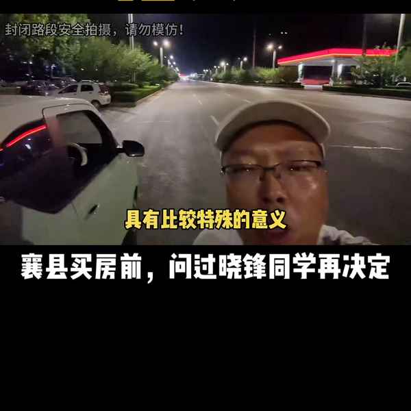 襄縣房產,襄縣房產交易在哪辦理