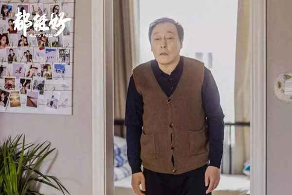 最美的兒媳婦蘇大強是誰,三個媳婦陳淑蓉結局是什么