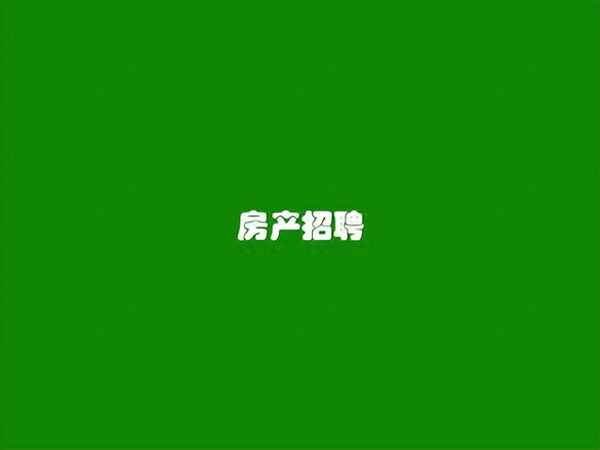 呼和浩特房產(chǎn)網(wǎng),呼和浩特房產(chǎn)網(wǎng)簽查詢