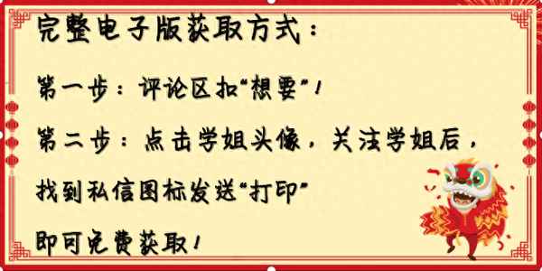 高中歷史必修一筆記整理手寫、高一歷史第一課筆記整理
