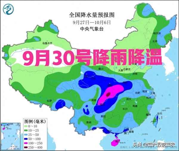九月二號天氣預報播報—天氣預報9月2號天氣預報