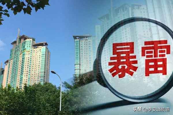 已经买了世茂的房子没事吧(世茂集团能挺过2023吗)