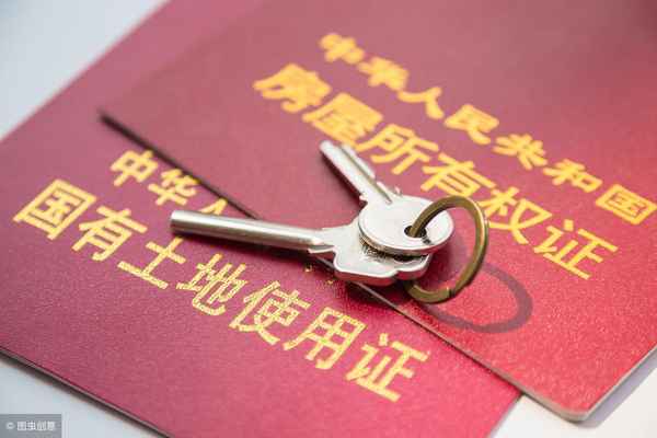 房產(chǎn)證什么樣子-房產(chǎn)證什么樣子de