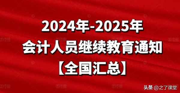 江西省繼續教育(江西省繼續教育信息綜合服務平臺)