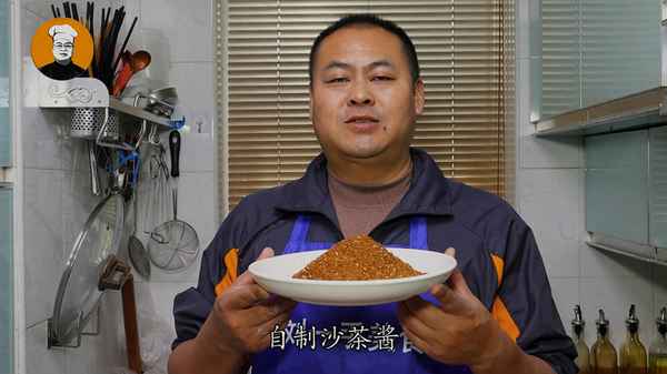 潮汕火鍋沙茶醬蘸料搭配,潮汕火鍋沙茶醬蘸料搭配什么好吃