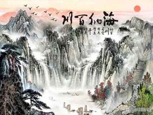 有容乃大的上一句,有容乃大无欲则刚什么意思